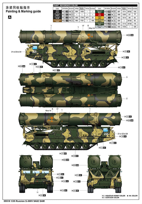 Trumpeter 09518 1/35 Russian S-300V 9A82 SAM Brand New Complete
