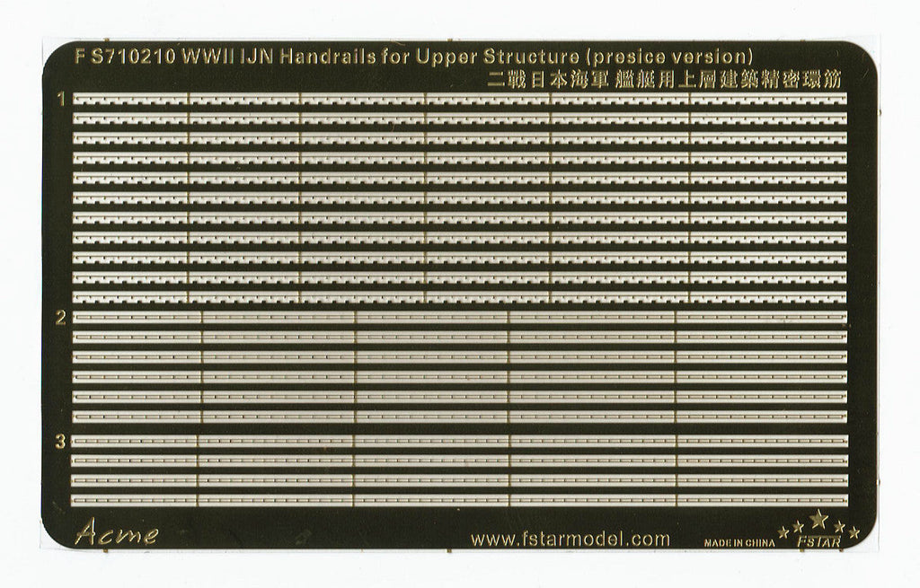 Five star 1/700 WWII IJN Handrails for Upper Structure(Precise Version) FS710210