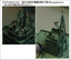 Five Star FS710055 1/700 IJN Megaphone (12 set)