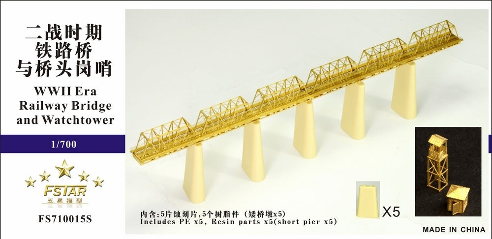 Five Star 1/700 710015S WWII Railway Bridge and Watchtower (Short pier)
