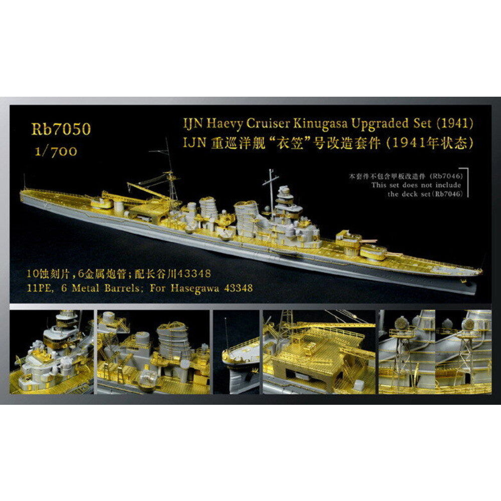 1/700 Rainbow PE IJN HAEVY CRUISER Kinugasa (1941) - RB7050 — scale model kit