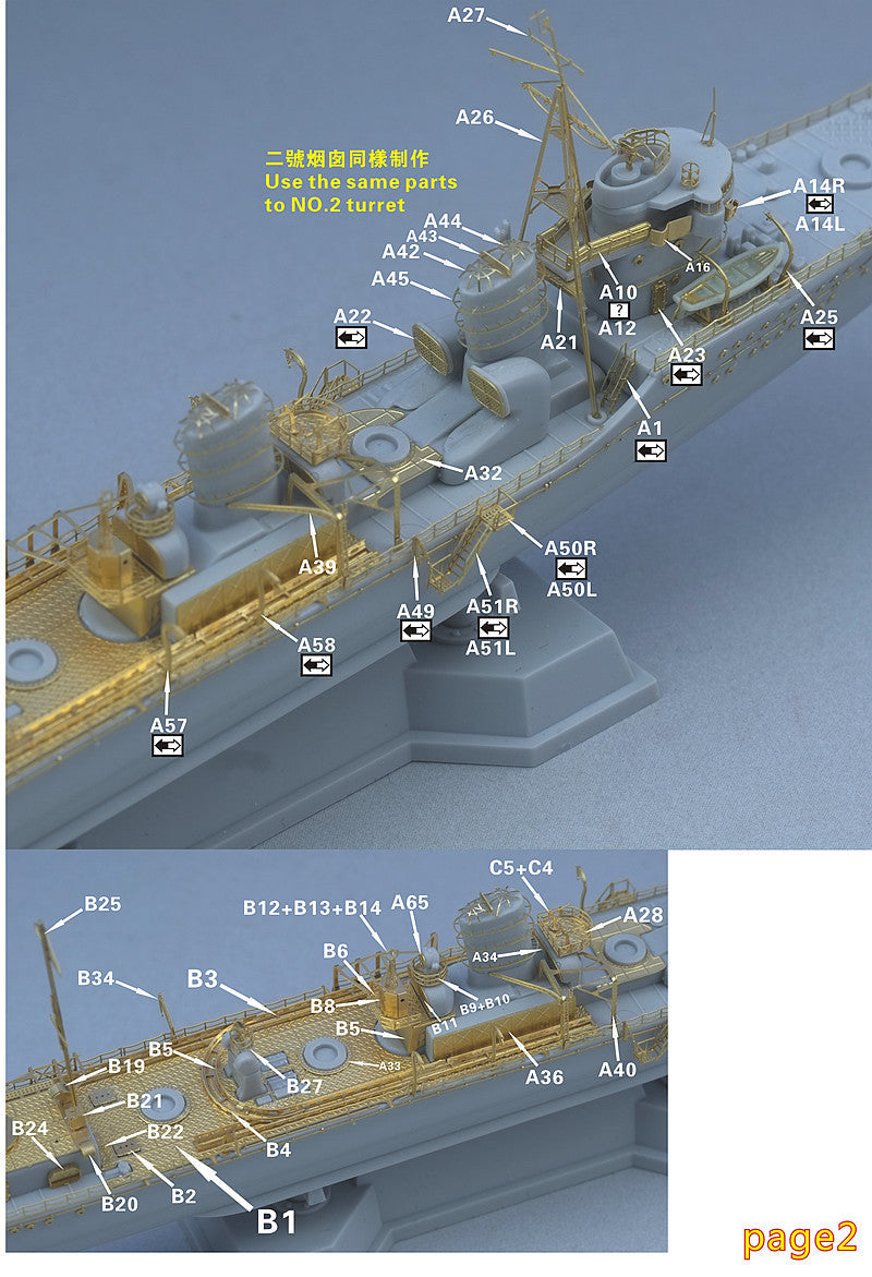 Fivestar PE 1/700 IJN Special Type I Destroyer (Early type) for Pitroad FS710162 — detail view 3