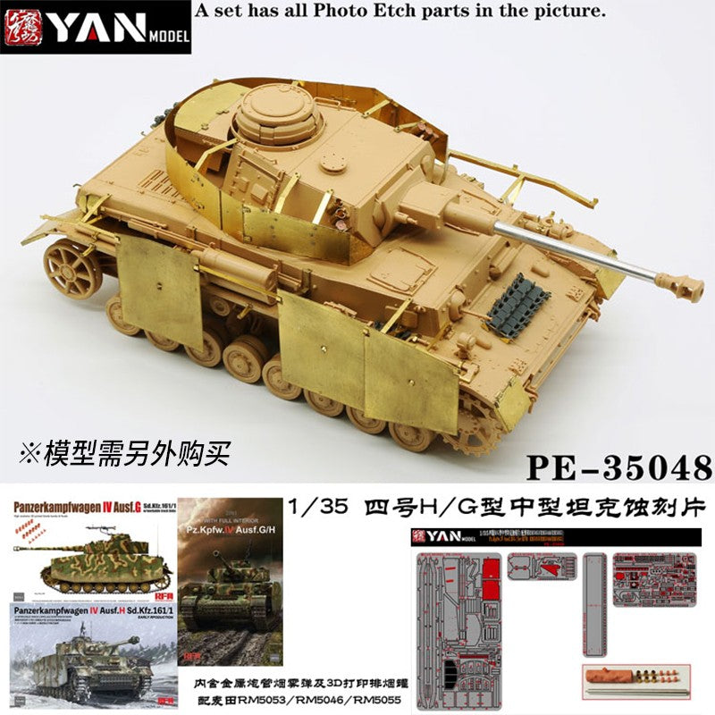 Yan Model 1/35 Pz.Kpfw.IV Ausf.H/G(for RFM RM5053/RM5046/RM5055)PE-35048 — detail view 2