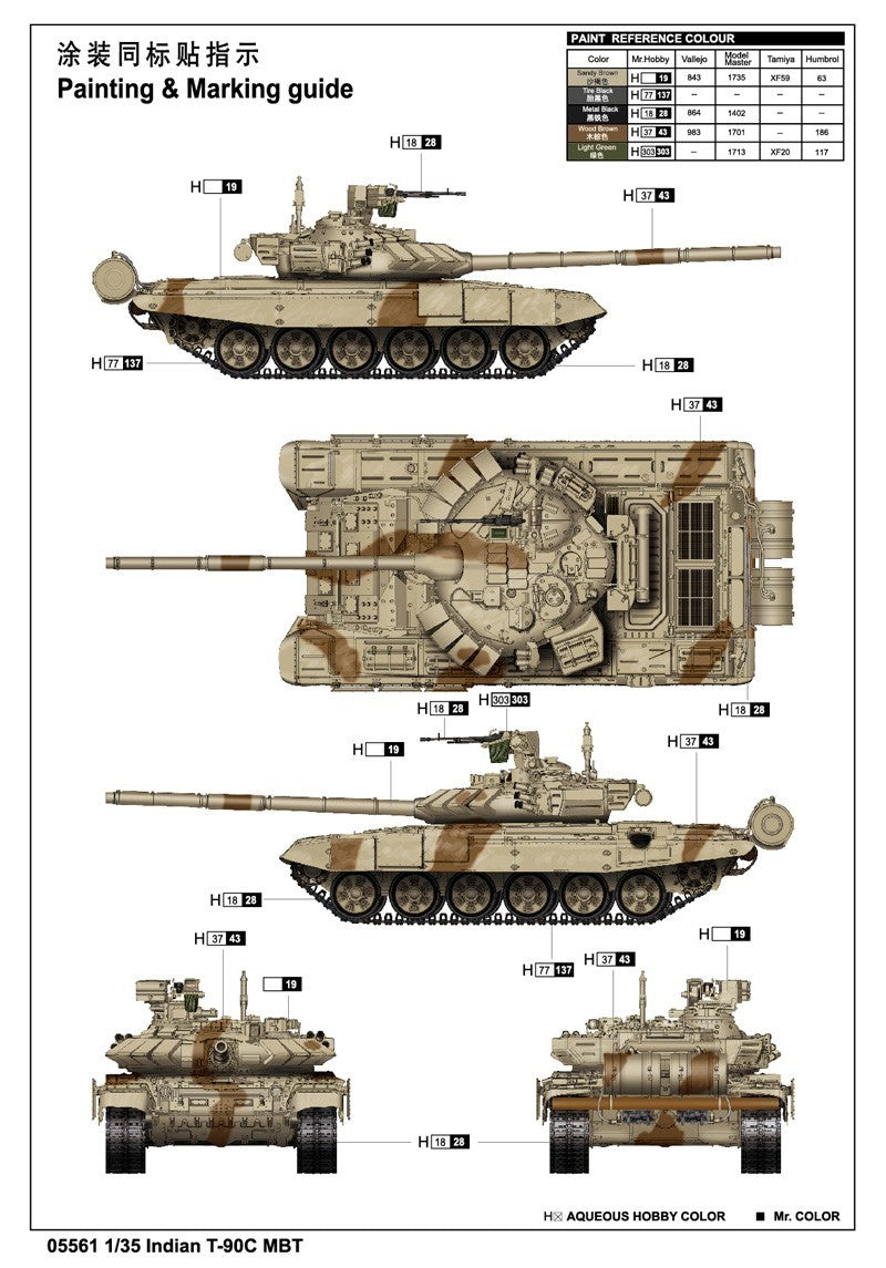 Trumpeter 05561 1/35 Indian T-90S MBT Brand New Complete Kit — detail view 2