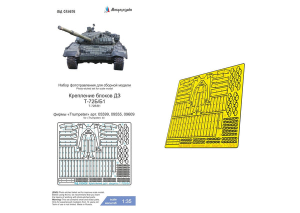 1/35 Upgrade Set for Trumpeter 09555 T-72