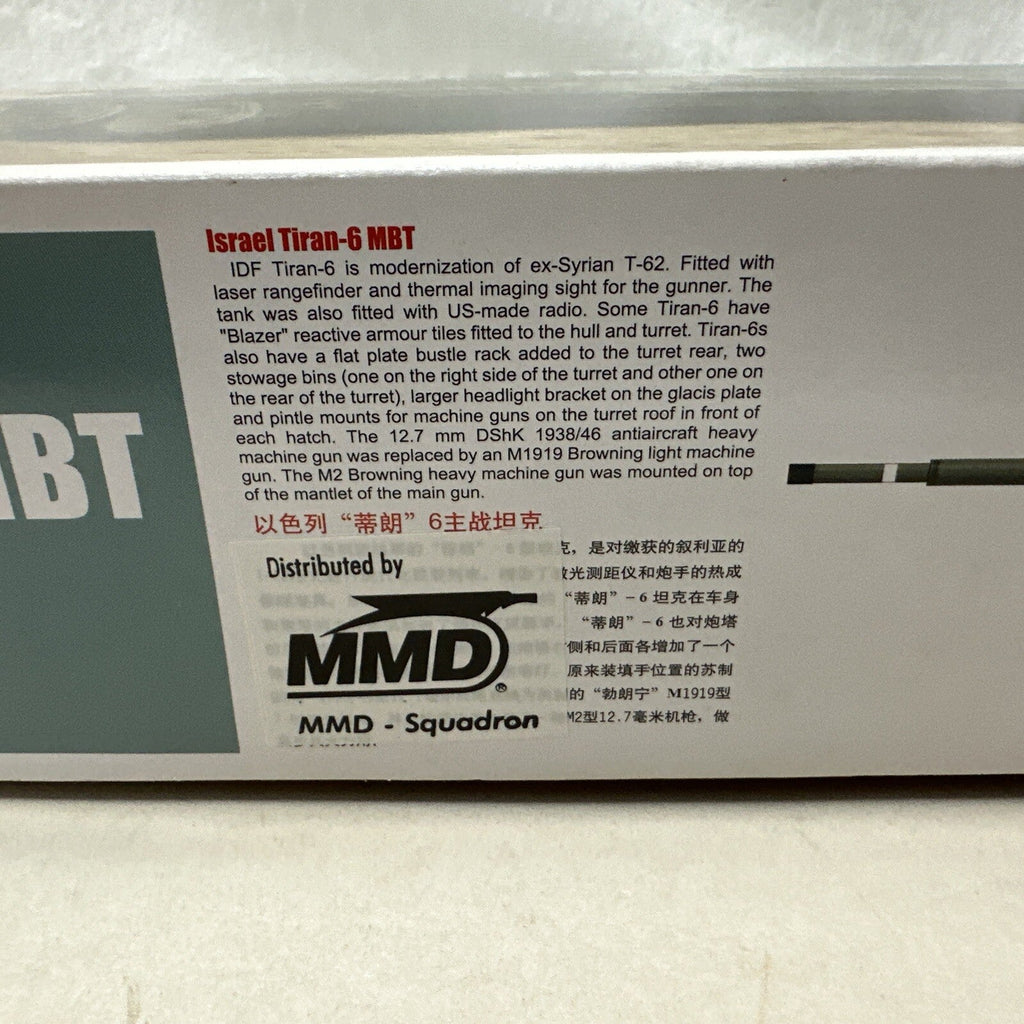 Trumpeter 1/35 05576 Scale Israel Tiran-6 MBT Plastic Model Tank Kit IDF Armor