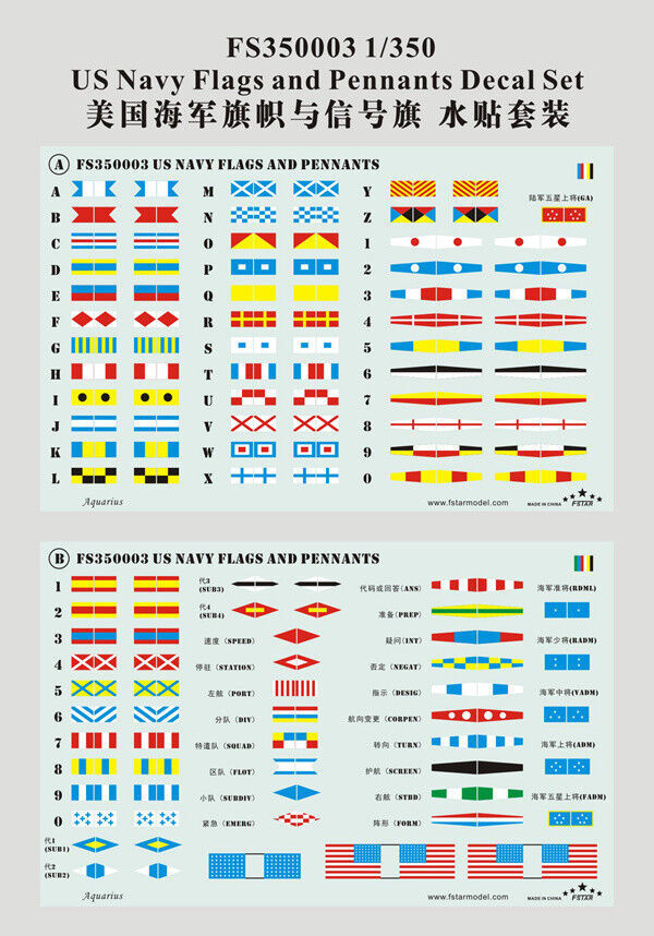 Fivestar decal 1/350 US Navy Flags and Pennants FS350003 Main image