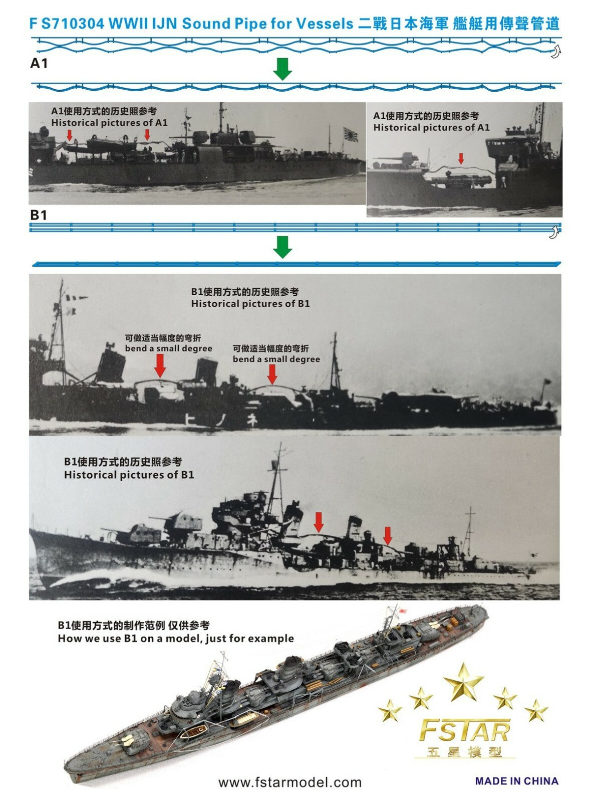 Fivestar PE 1/700 WWII IJN Sound Pipe for Vessels FS710304 — scale model kit