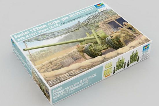 Trumpeter 02316 SOVIET 122mm CORPS GUN M1931/1937 W/M1931 WHEELS 1/35 Kit- — detail view 2