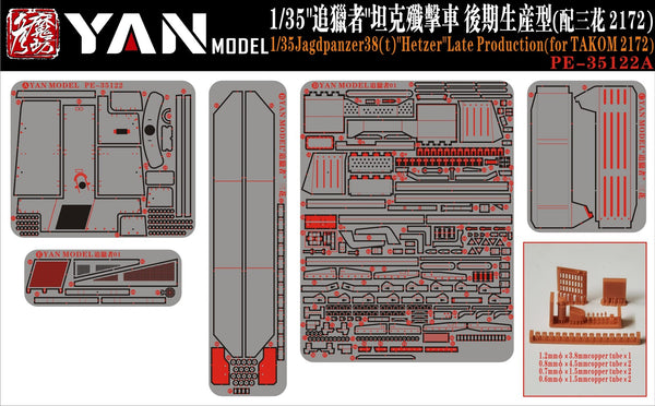 Yan Model PE35122A 1/35 Jagdpanzer38(t)"Hetzer"Late Production(for TAKOM 2172)