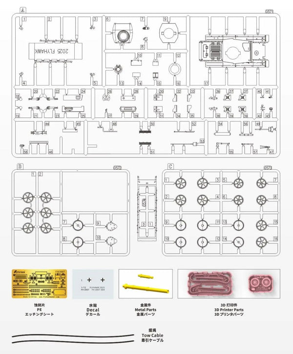 Flyhawk FH3007C 1/72 PzKpfw I Ausf.c(VK 6.01)Light Tank Collector's Edition