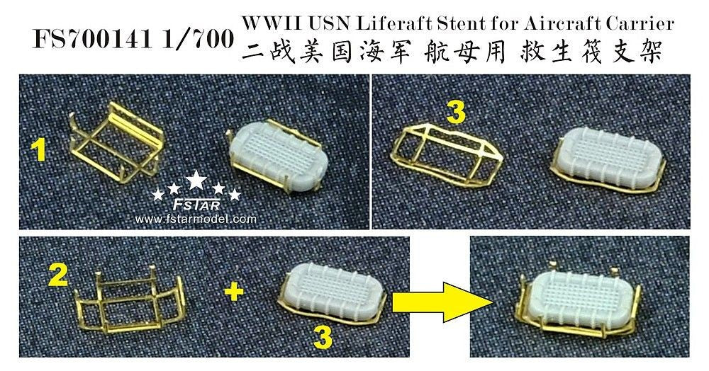 Five Star FS700141 1/700 WWII Liferaft Stent for Aircraft Carrier
