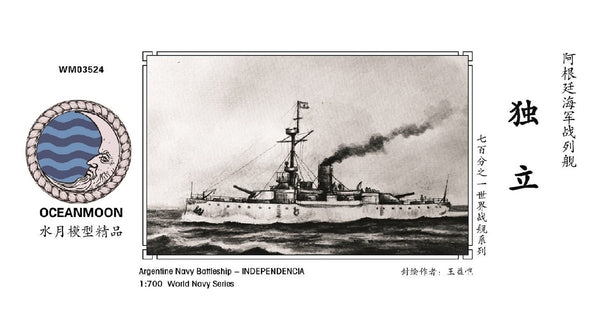 Ocean Moon WM03524 1/700 Argentine Navy Battleship INDEPENDENCIA Resin Model Kit