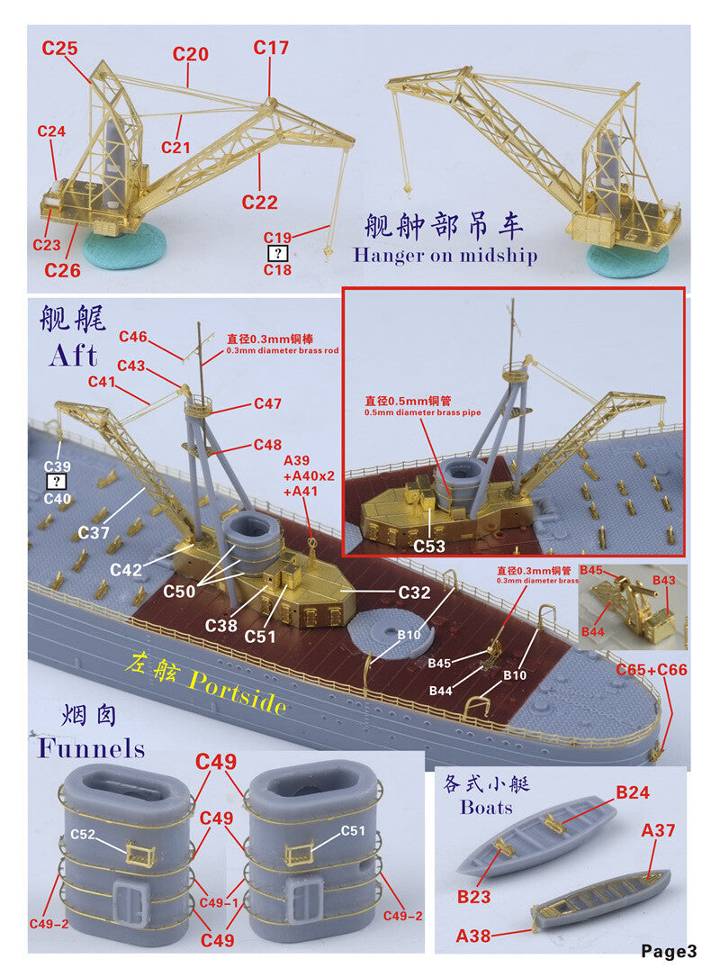 Fivestar 1/700 WWII IJN Repair Ship Akashi Upgrade set for Aoshima FS710250