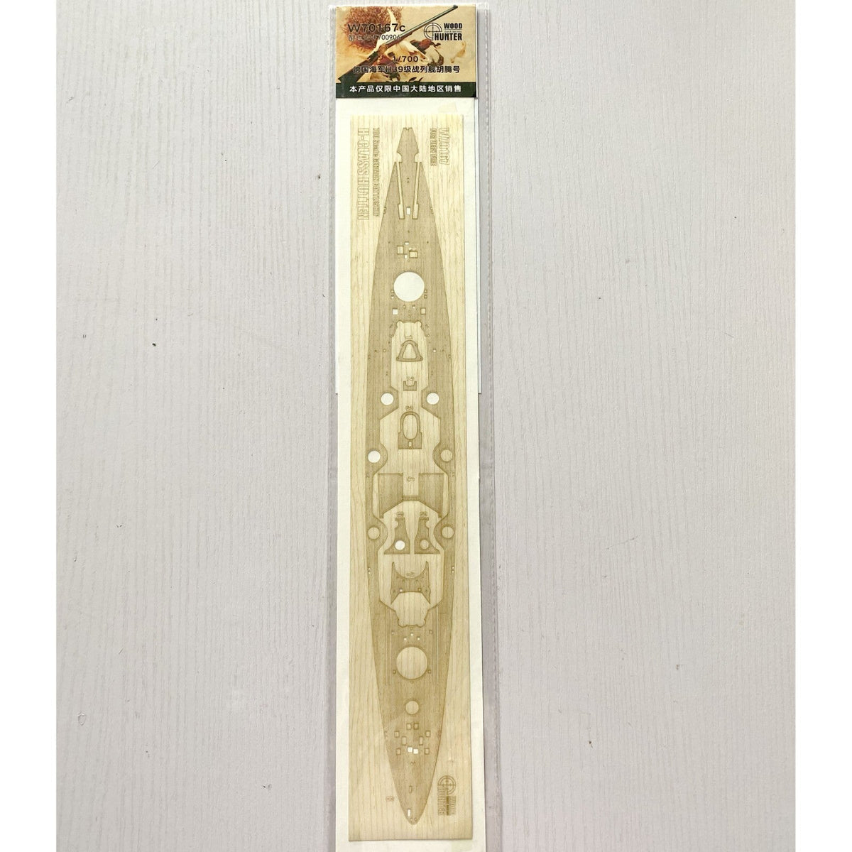 Hunter W70167 1/700 Wood Deck GERMAN BATTLESHIP H-CLASS HUTTEN FOR VERY FIRE VF7 Main image