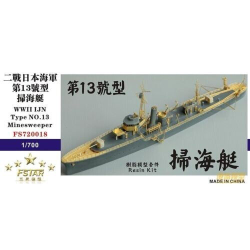Five Star FS720018 1/700 WWII IJN Type NO.13 Minesweeper Resin model kit