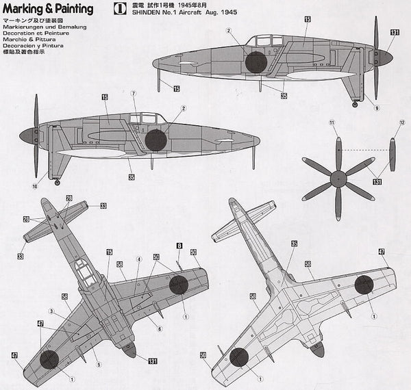Hasegawa 00450 (D20) 1/72 Kyushu J7W1 18-Shinden - USA Shipping