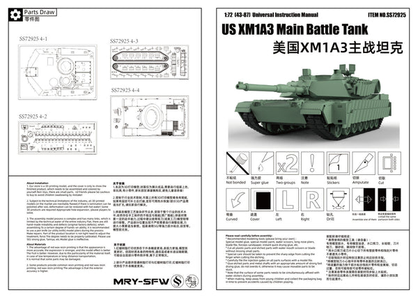 SSMODEL LaoYao 1:87 US XM1A3 Main Battle Tank