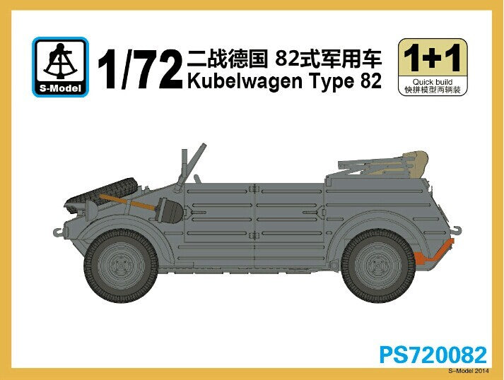 S-Model PS720082 1/72 German Kubelwagen Type 82 Main image