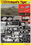 DRAGON 6997 1/35 Tiger I "Kurt Knispel's Tiger"w/Magic tracks and Gun Barrel
