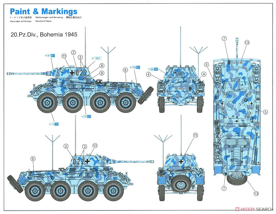 DRAGON 6943 1/35 Sd.kfz.234/2 w/Aluminum Gun Barrel Premium Edition Secondary image