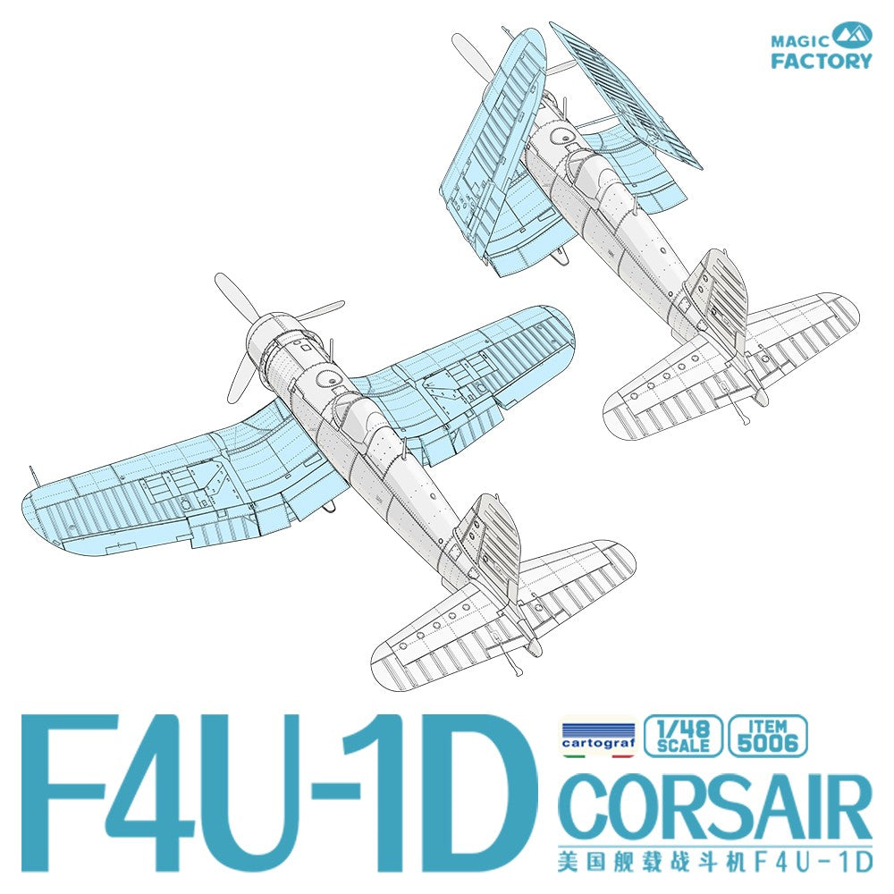 MAGIC FACTORY 5006 1/48 F4U Corsair Propeller Aircraft Assembly Model Kit — detail view 5