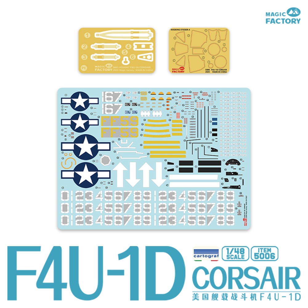 MAGIC FACTORY 5006 1/48 F4U Corsair Propeller Aircraft Assembly Model Kit — detail view 4