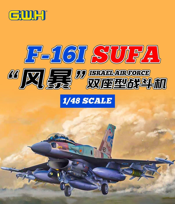 Great Wall Hobby L4835 1/48 Israel Air Force F-16I SUFA