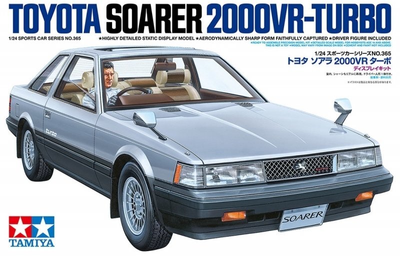 Tamiya 24365 1/24 Scale Model Sports Car Kit Toyota Soarer 2000VR Turbo MZ10 '81 Main image