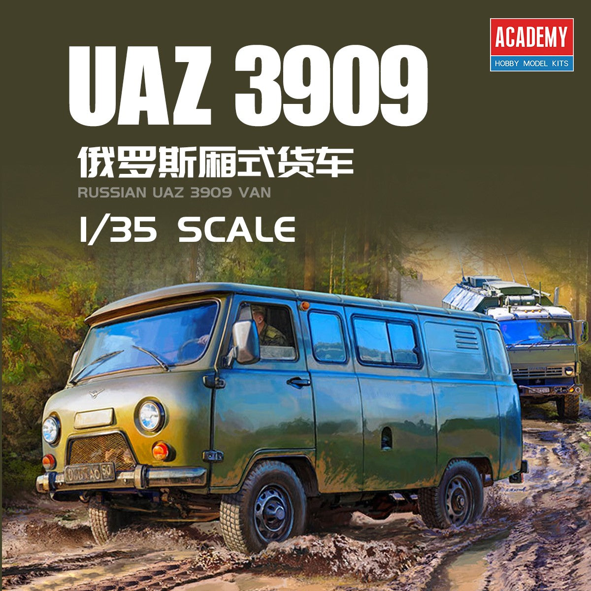 ACADEMY 13552 1/35 Russian UAZ 3909 Van Truck Assembly Model Kit Main image