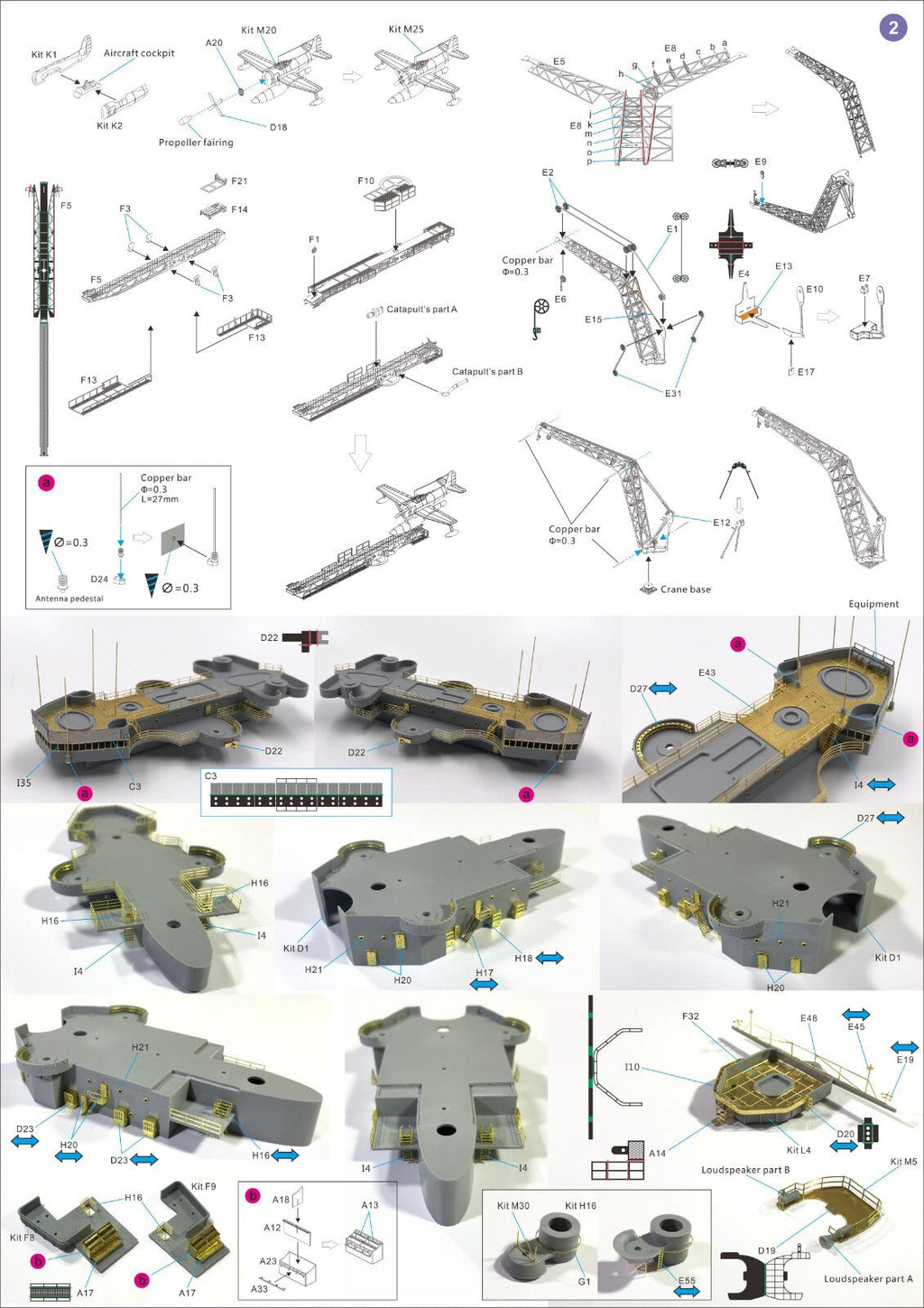 1/350 USS Montana Detail Up Set (For Very Fire) VF350013