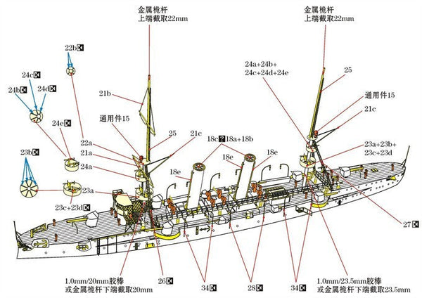 Ocean Moon WM03523SP 1/700 USS Cruiser CL-22/PG-34 NEW ORLEANS Resin Model Kit