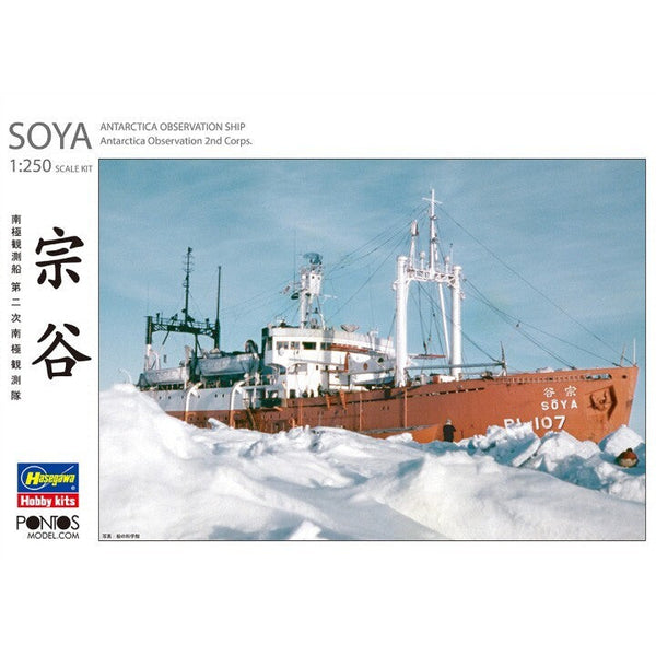 Hasegawa  68080 HP001 1/250 SOYA ANTARCTICA Observation Ship 2nd Corps
