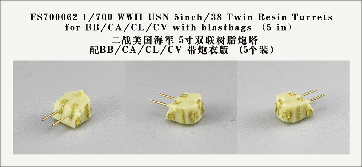 Fivestar PE 1/700 WWII USN 5inch/38 resin Twin Turrets for BB/CA/CL/CV FS700063 Main image