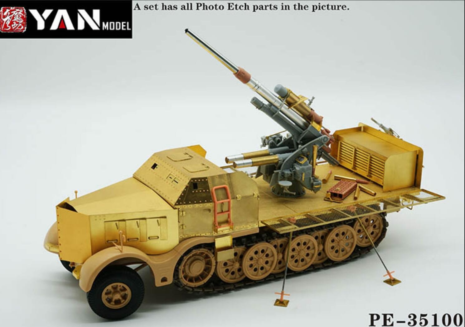 Yan Model PE35100 1/35 18T "FAMO"(sd.kfz.9) AND88mm FLAK 37 (forTAMIYA /Dragon) Main image