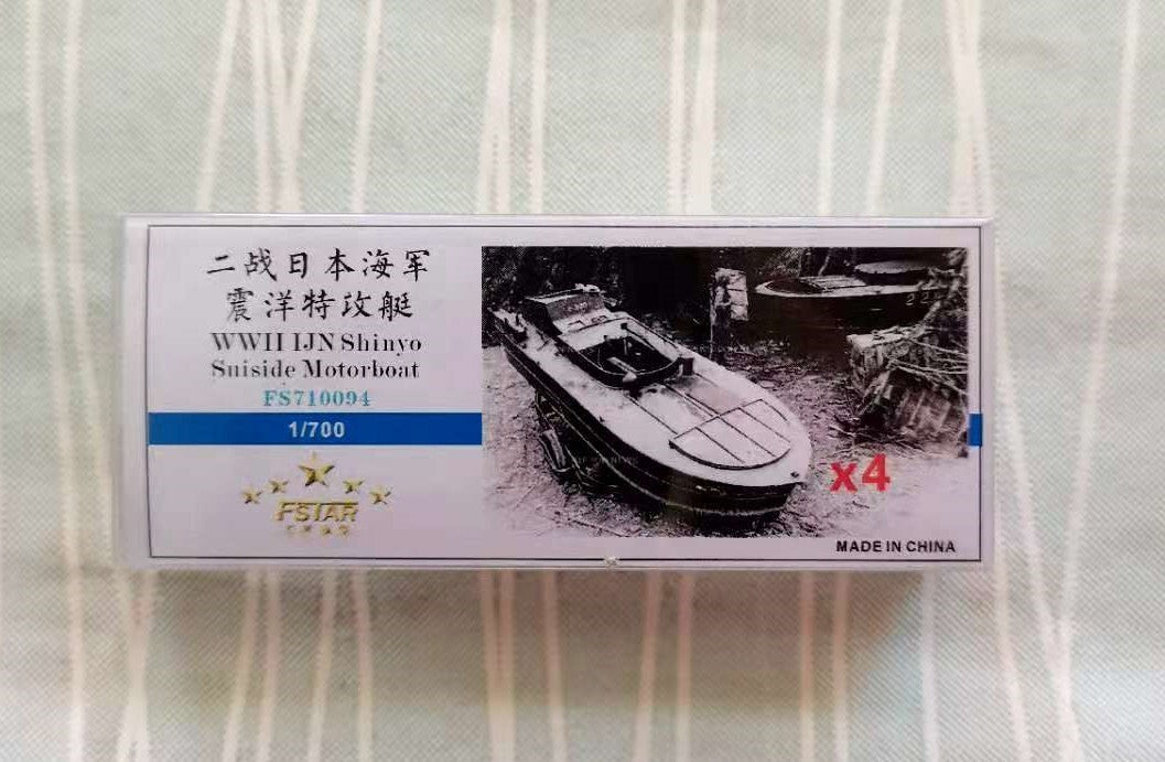 Fivestar FS710094 1/700 WWII IJN Shinyo Suiside Motorboat (4set) — detail view 2
