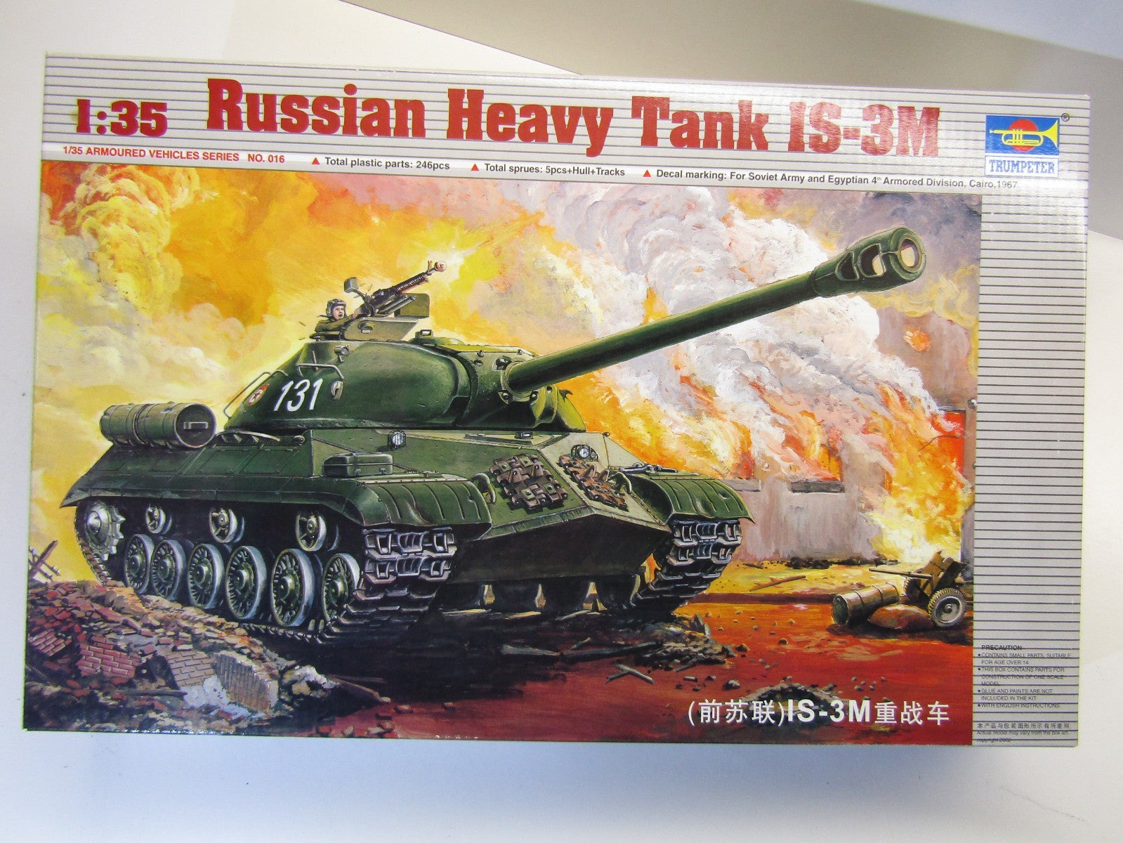 Trumpeter 1/35 Scale Russian Heavy Tank IS-3M model kit #00316 Main image