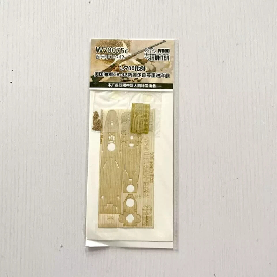 Hunter W70075 1/700 Wood Deck USS NEW ORLEANS CA32 FOR TRUMPETER 05742 — detail view 2