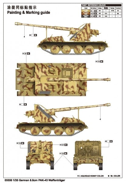 Trumpeter 1/35 GERMAN 8.8 cm PAK-43 GUN CARRIER SELF PROPELLED G. - 05550- — detail view 3
