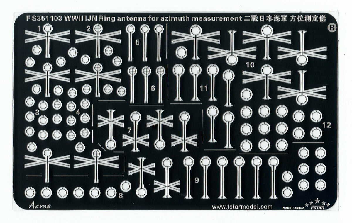 Fivestar PE 1/350 WWII IJN Ring Antenna for Azimuth Measurement FS351103 — detail view 5