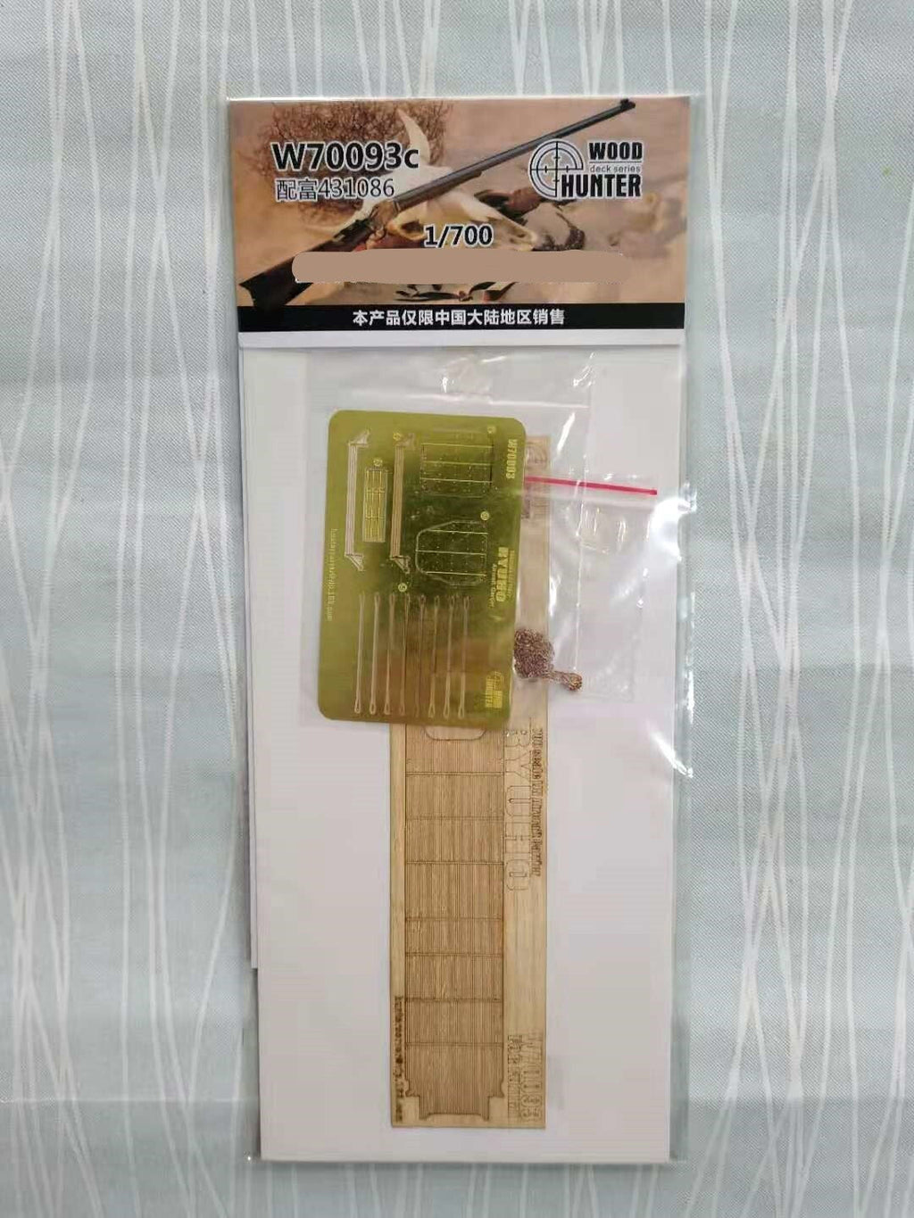 Hunter W70093 1/700 Wood Deck IJN Aircraft Carrier SHOHO FOR FUJIMI 431086