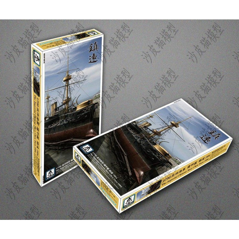 1:700 Zhenyuan Ironclad Battleship Qing Beiyang Fleet Model Kit PS700002 Secondary image