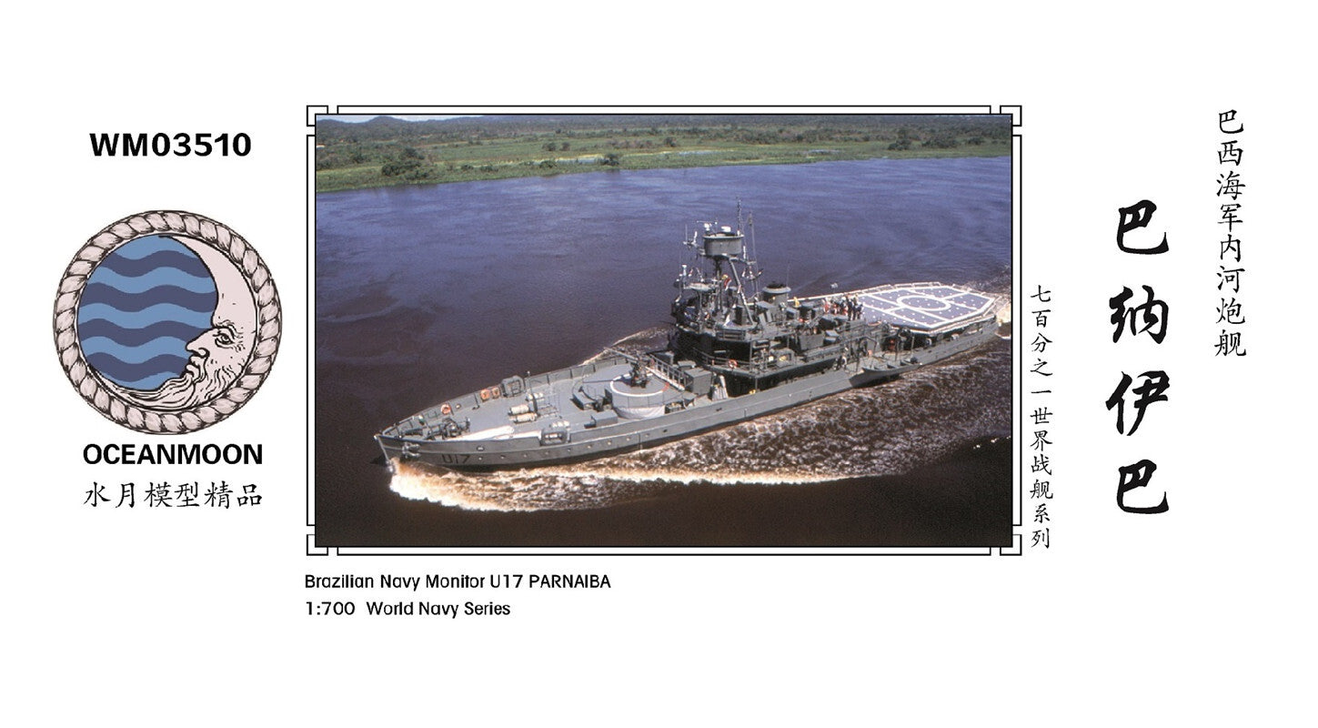 PE resin kit 1/700 Brazilian Navy Monitor U17 PARNAIBA WM03510 Main image