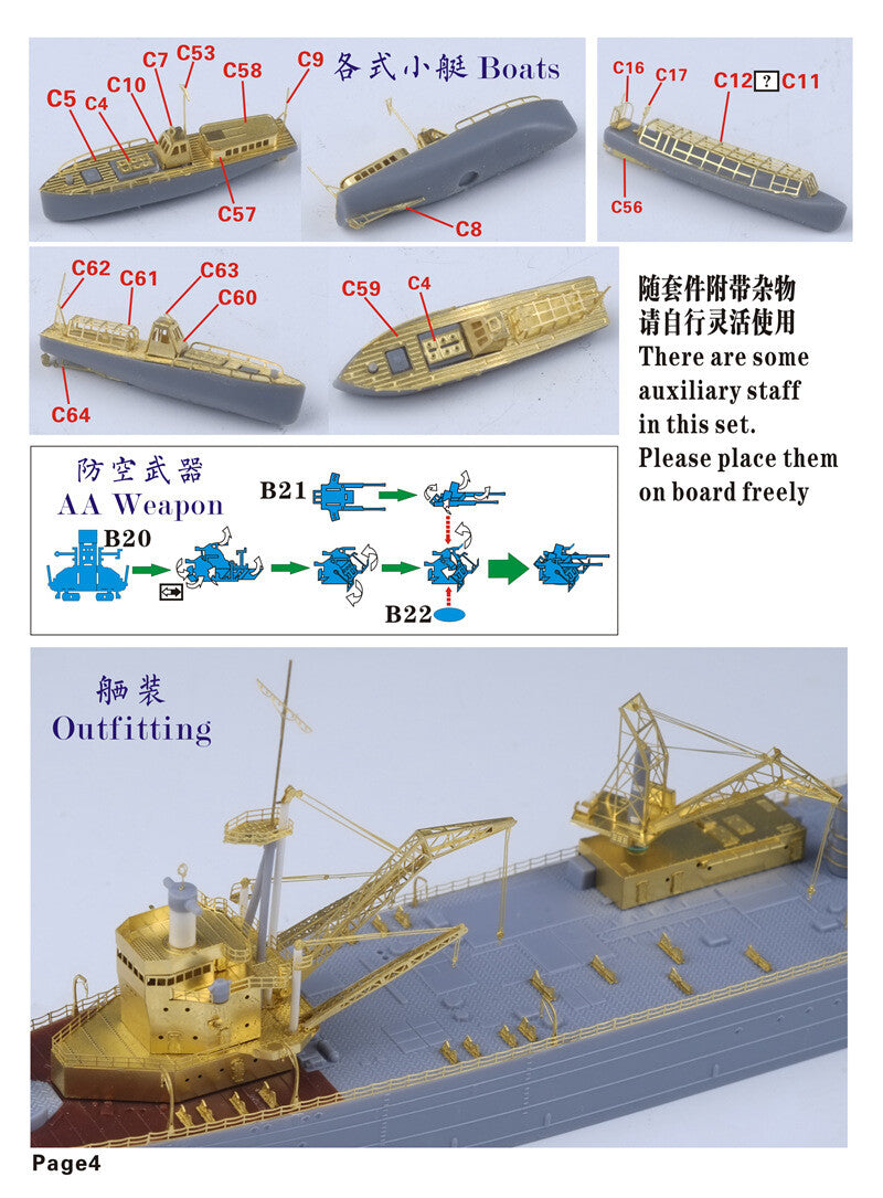 Fivestar 1/700 WWII IJN Repair Ship Akashi Upgrade set for Aoshima FS710250