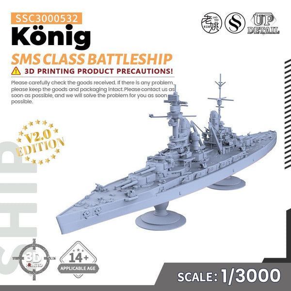 SSMODEL SSC3000532 1/3000 Military Model Kit SMS König Class Battleship
