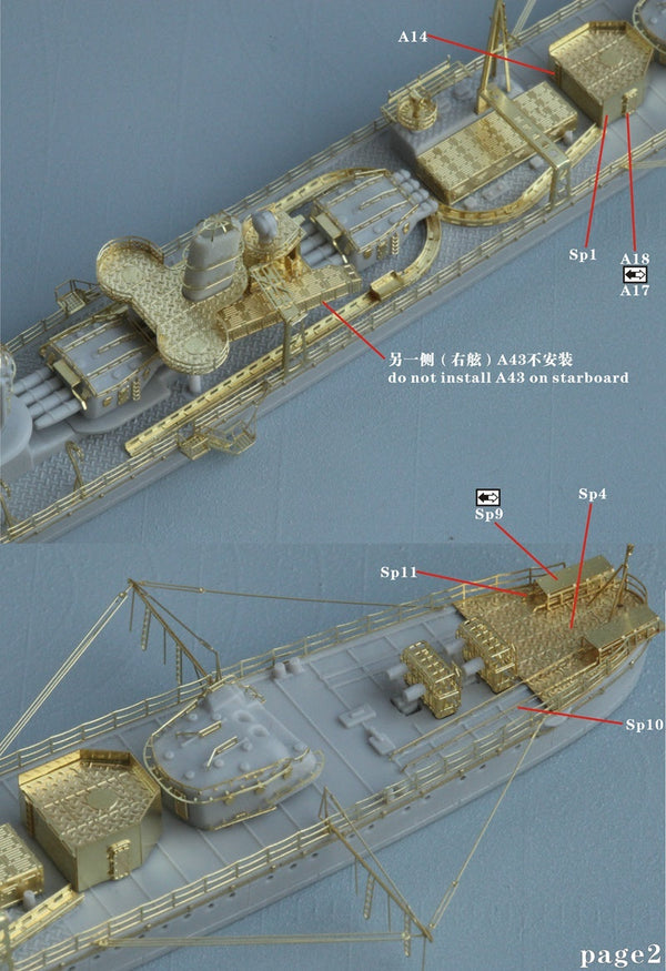 Five Star 1/700 710032SP IJN Shiratsuyu Class Destroyer Late Type For Pit-Road