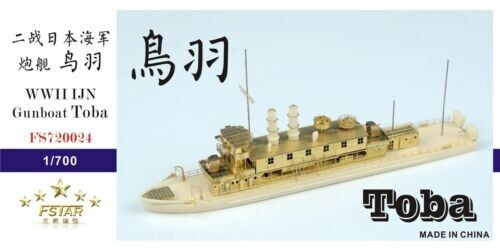 Five Star FS720024 1/700 WWII IJN Gunboat Toba Resin Model Kit