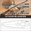 W35096 1/350 Italian Navy Heavy Cruiser Gorizia for Trumpeter 05349