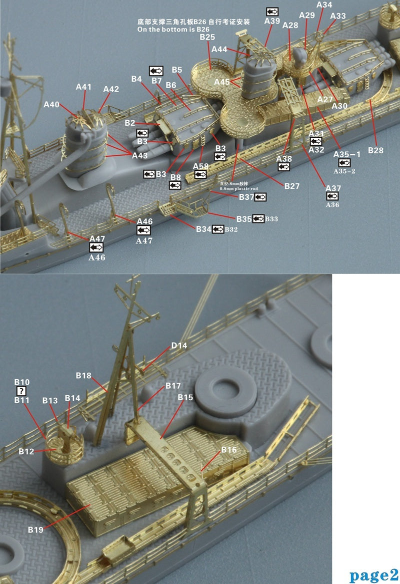 Five Star 1/700 710101 IJN Asashio Class Destroyer Early Type For Pit-Road — detail view 3