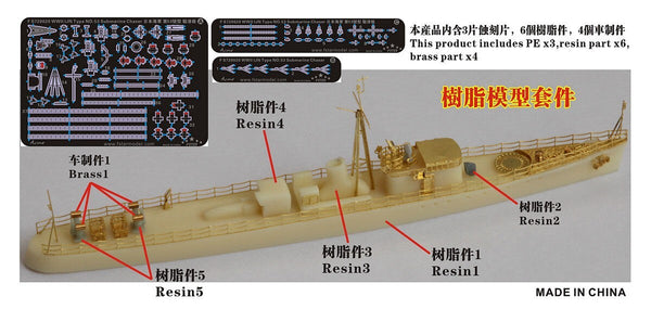 Five Star FS720020 1/700 WWII IJN Type NO.53 Submarine Chaser Resin Model Kit